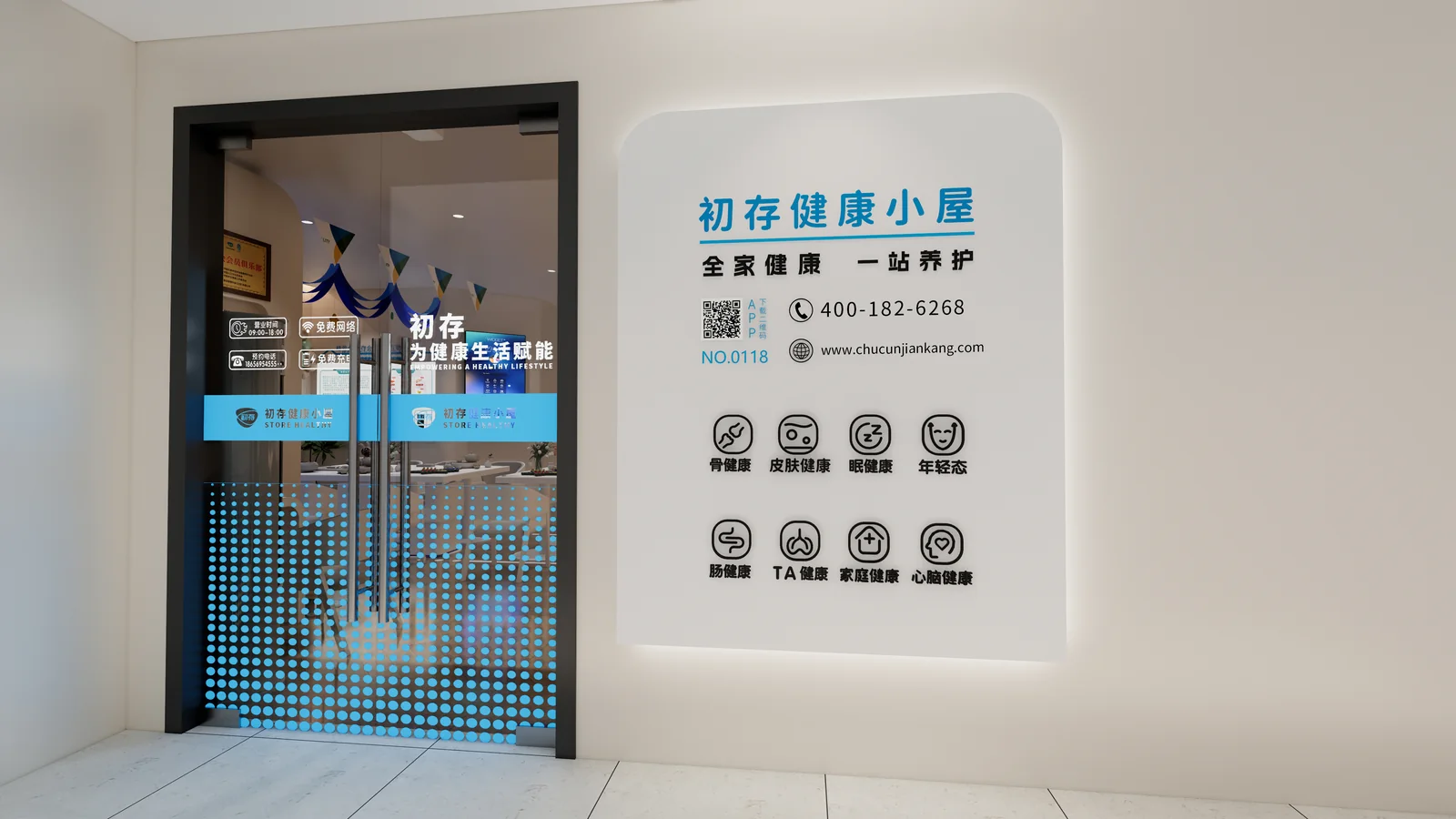 初存楼宇内店入口