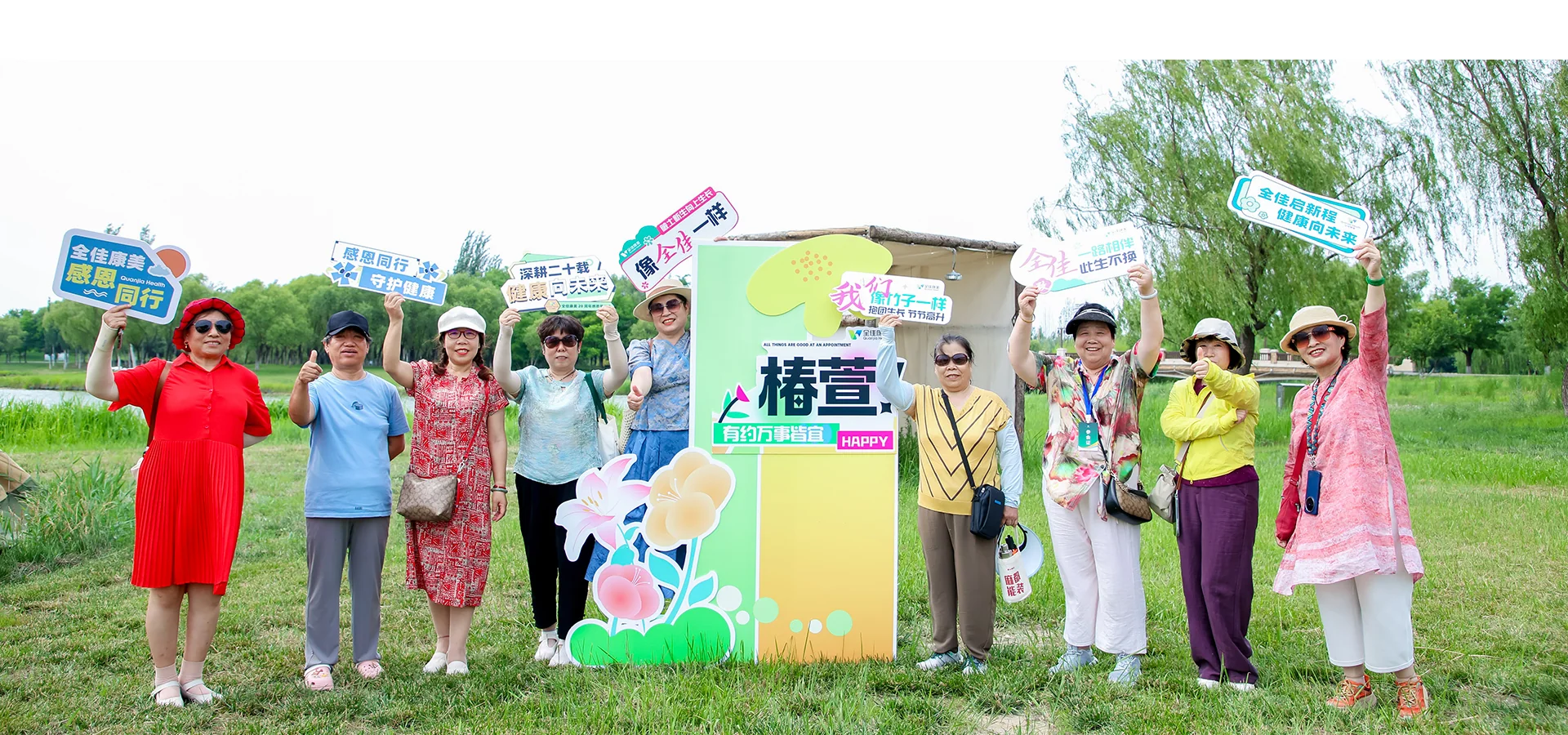 椿萱会会员户外活动