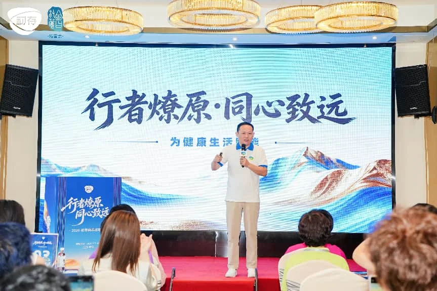 行者燎原,同心致远:初存南京康养之旅圆满落幕配图
