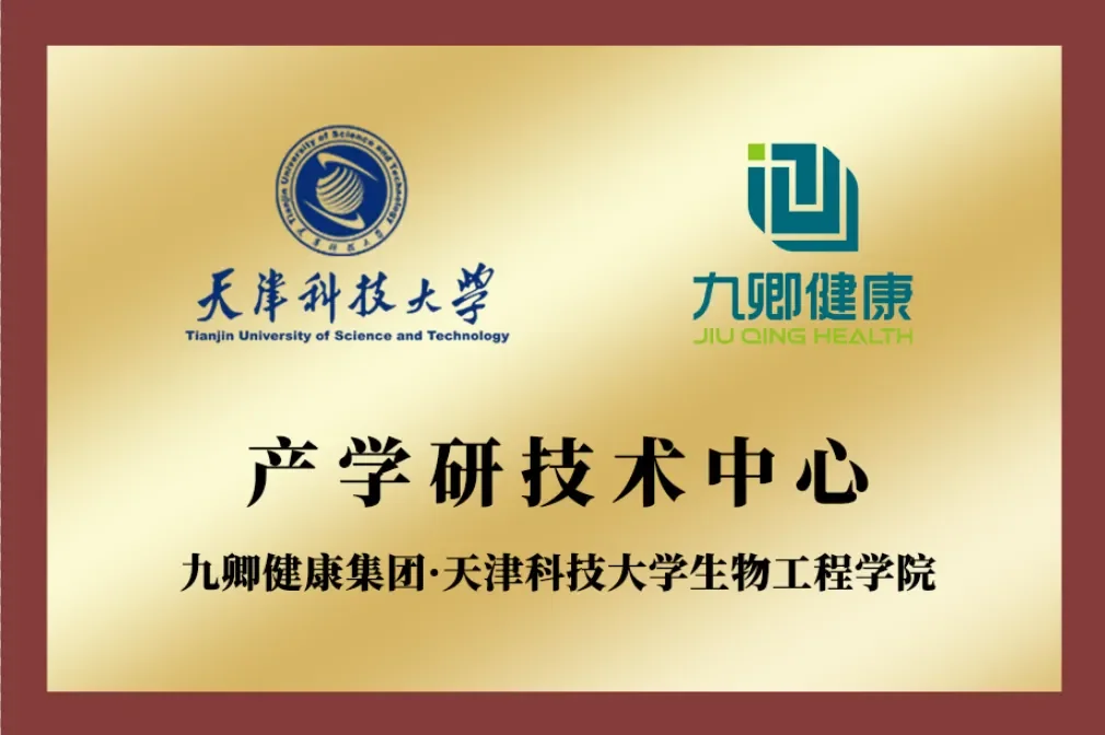 科技赋能·标准引领·生态共赢 | 初存品牌升级一周年全景回顾，打造科技康养第一品牌配图