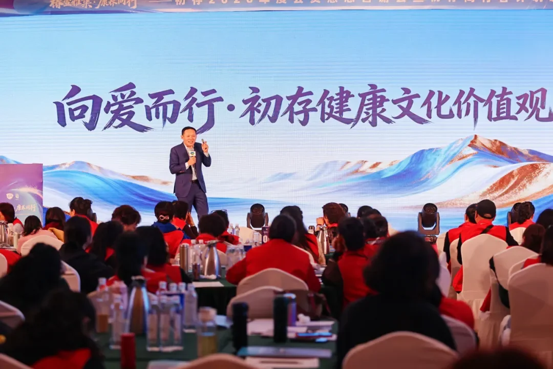 科技赋能·标准引领·生态共赢 | 初存品牌升级一周年全景回顾，打造科技康养第一品牌配图