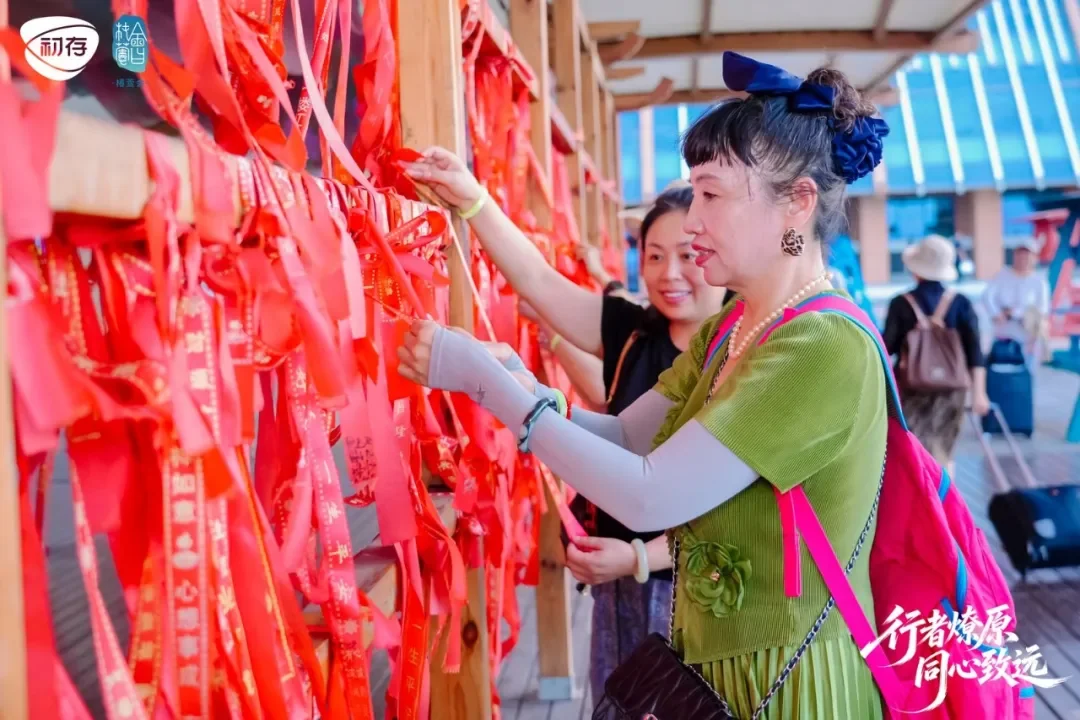 潮起燎原，同心致远：初存月坨岛康养之旅圆满落幕配图