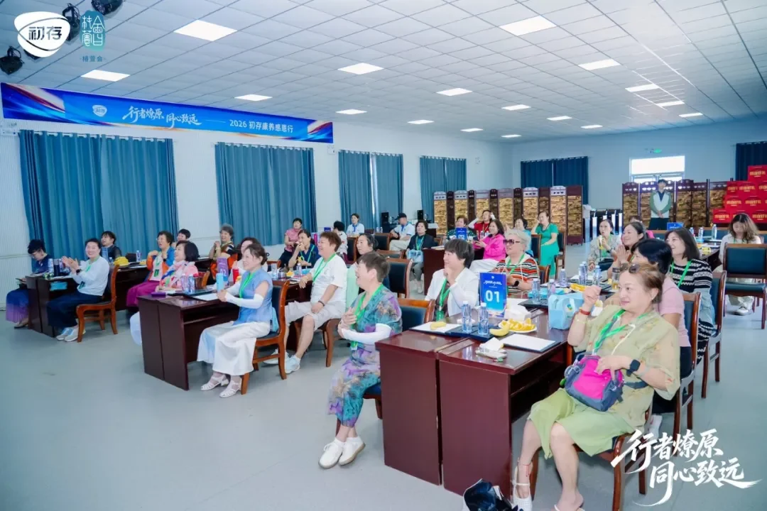 潮起燎原，同心致远：初存月坨岛康养之旅圆满落幕配图