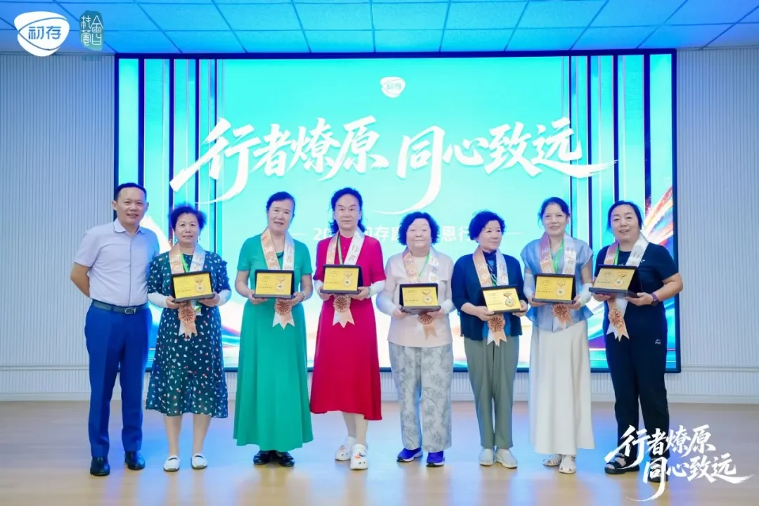 潮起燎原，同心致远：初存月坨岛康养之旅圆满落幕配图
