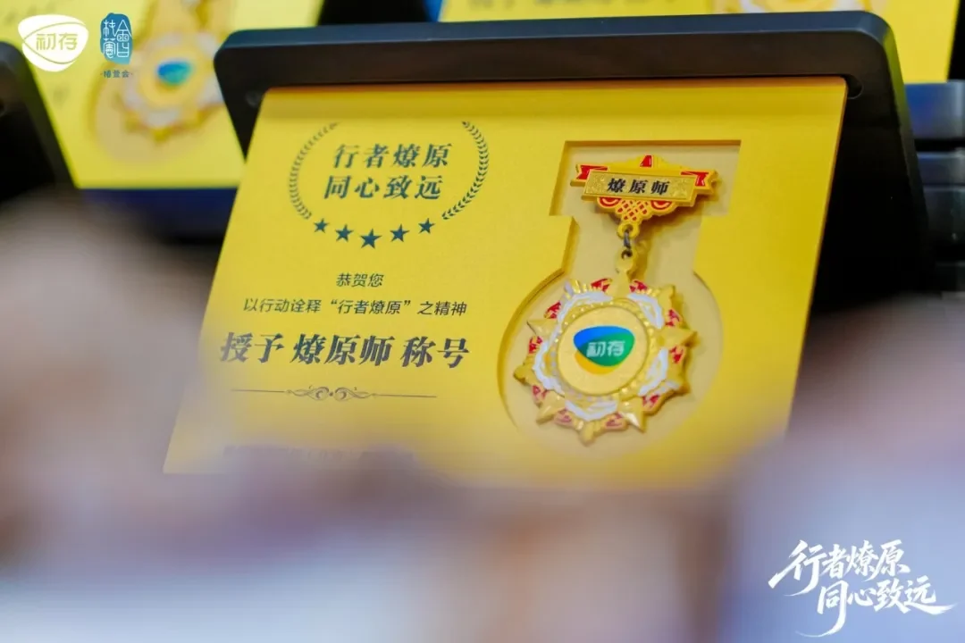 潮起燎原，同心致远：初存月坨岛康养之旅圆满落幕配图