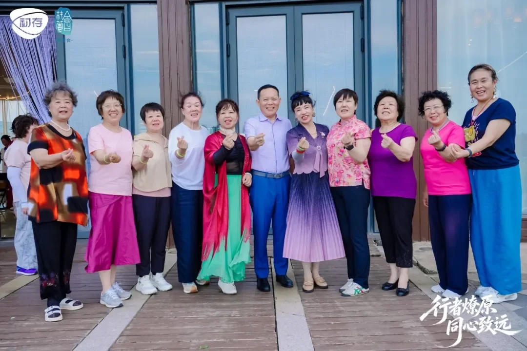 潮起燎原，同心致远：初存月坨岛康养之旅圆满落幕配图
