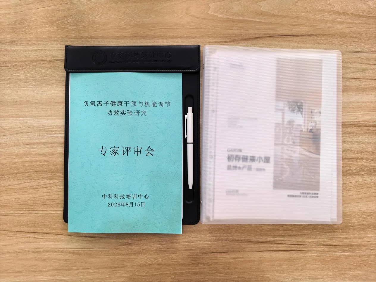 一场专家评审会，读懂我们做康养的底气配图
