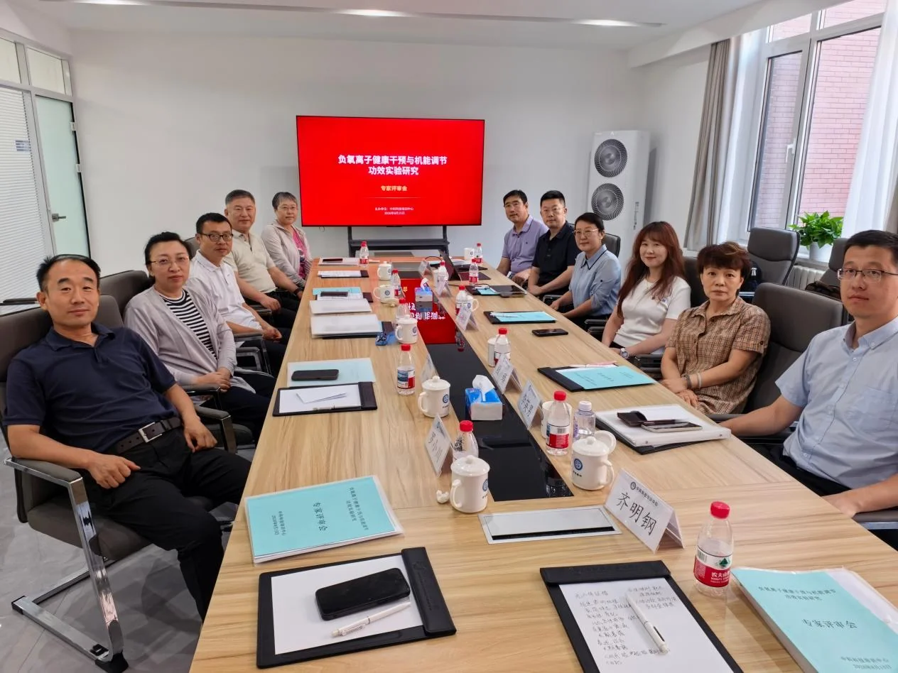 一场专家评审会，读懂我们做康养的底气