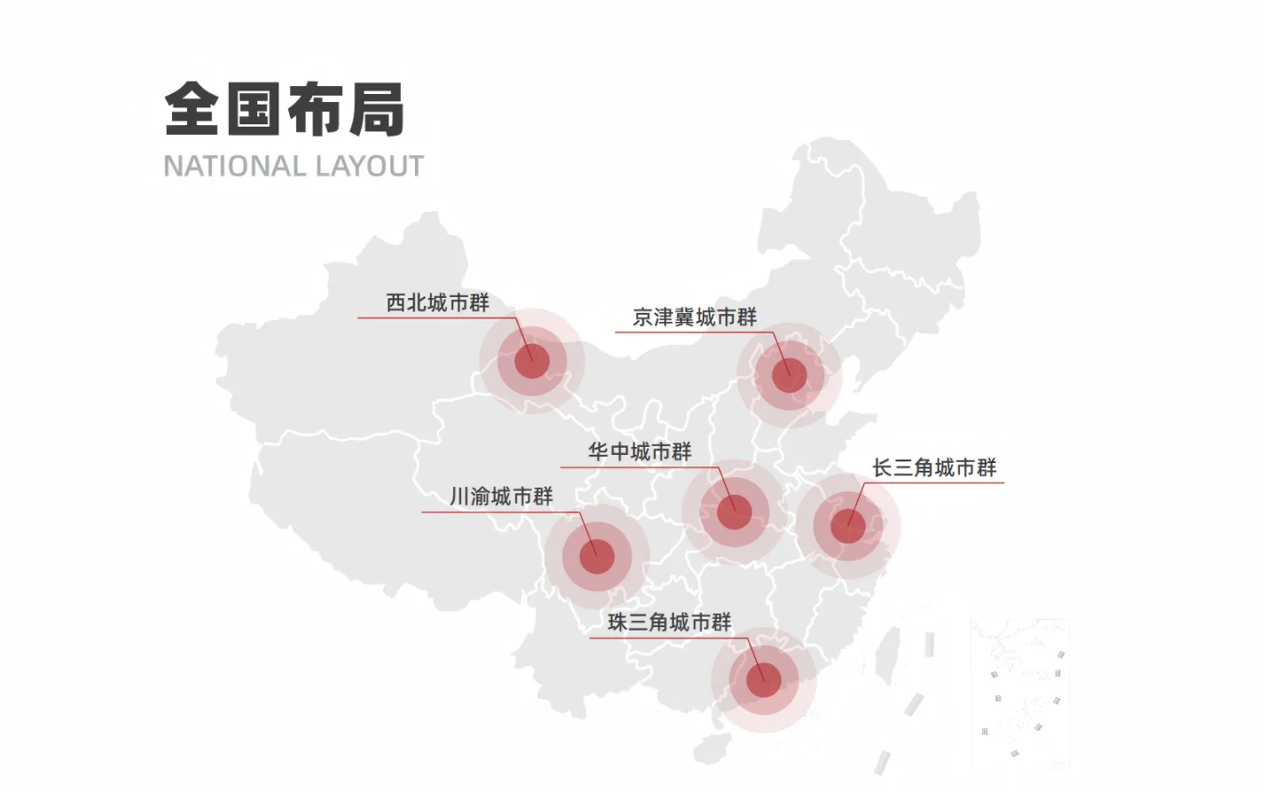商务部特许经营备案加持！初存合规赋能全国合作伙伴配图