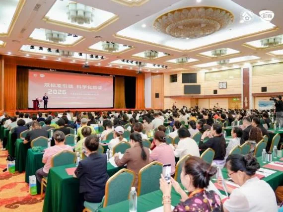 双标准落地,中医养生保健行业迈入“科学化验证”新阶段配图