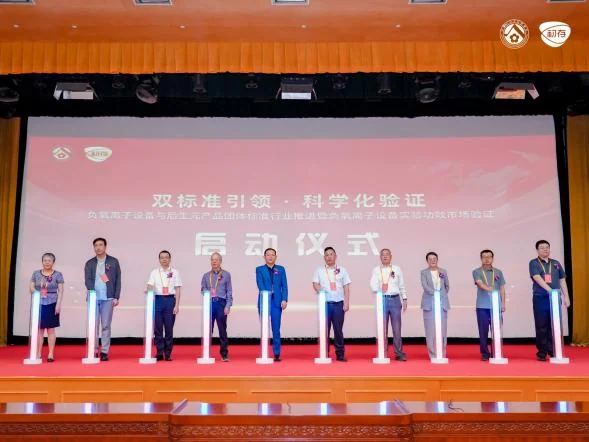 双标准落地,中医养生保健行业迈入“科学化验证”新阶段配图