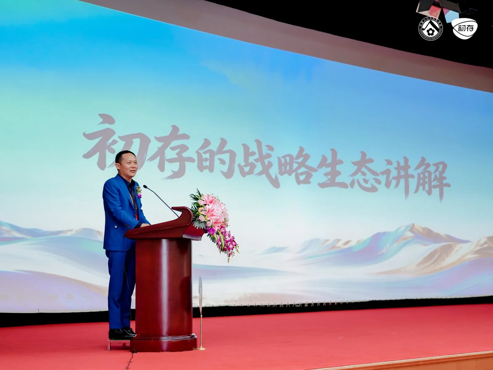 双标准落地,中医养生保健行业迈入“科学化验证”新阶段配图