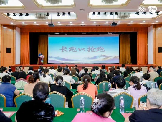 “长跑，不抢跑” 初存董事长兰祥912大会演讲深度解读配图