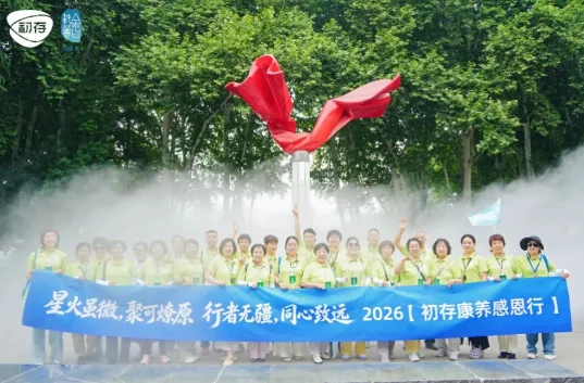 不想赚快钱的企业，才配谈长期，北京电视台专访兰祥：初存凭什么值得托付？配图