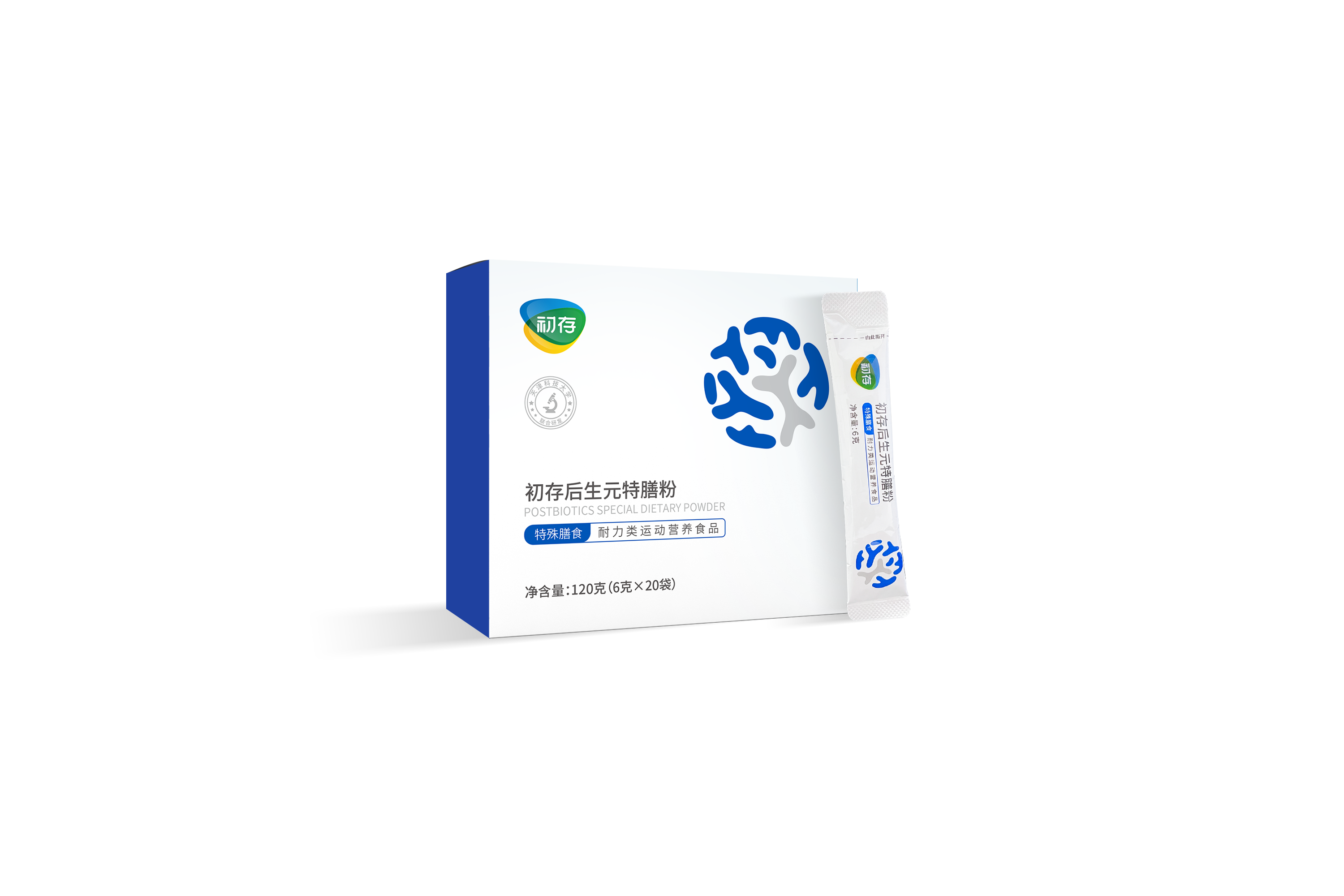 后生元特膳粉